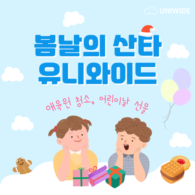 블로그 썸네일 이미지
